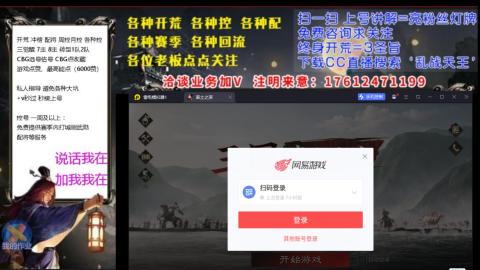 [3]配将开荒修车找号欢迎小萌新