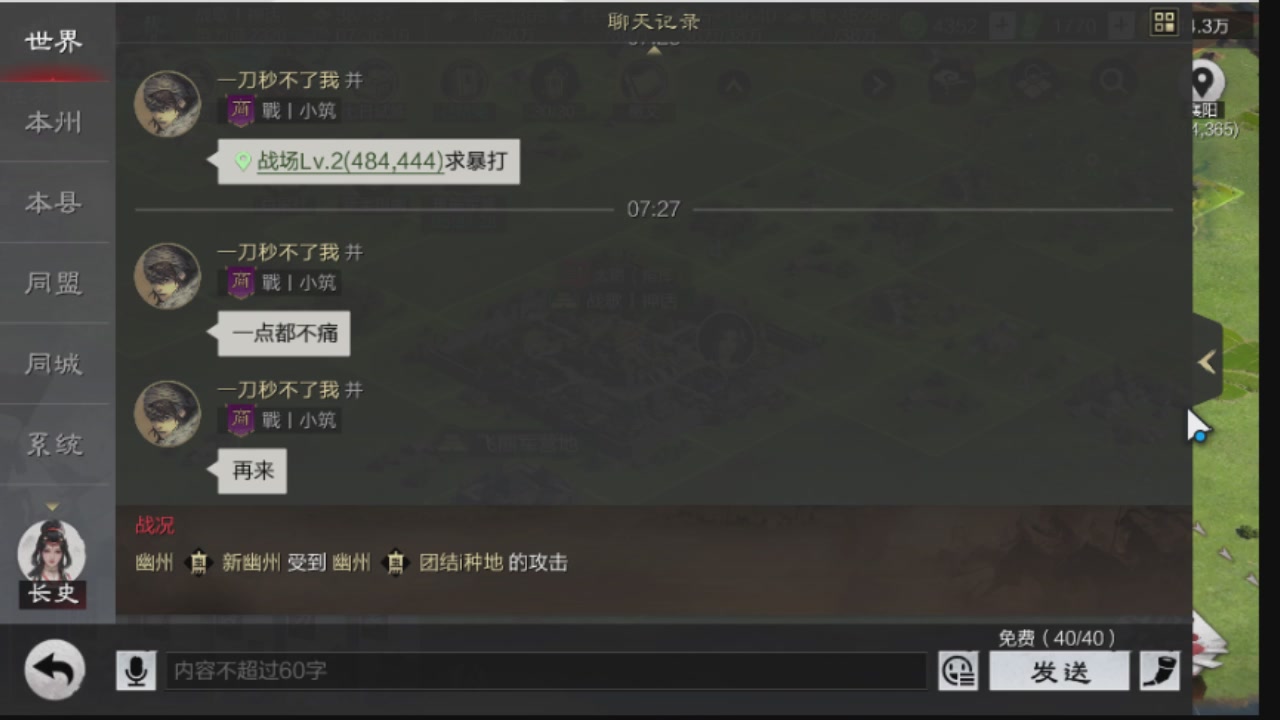 接各赛季开荒冲榜1配将修车