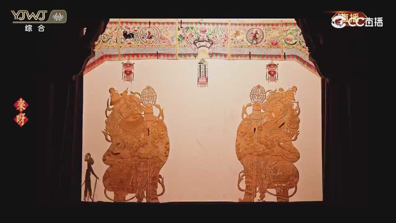 2026永劫无间新春会——武道新途全片回顾