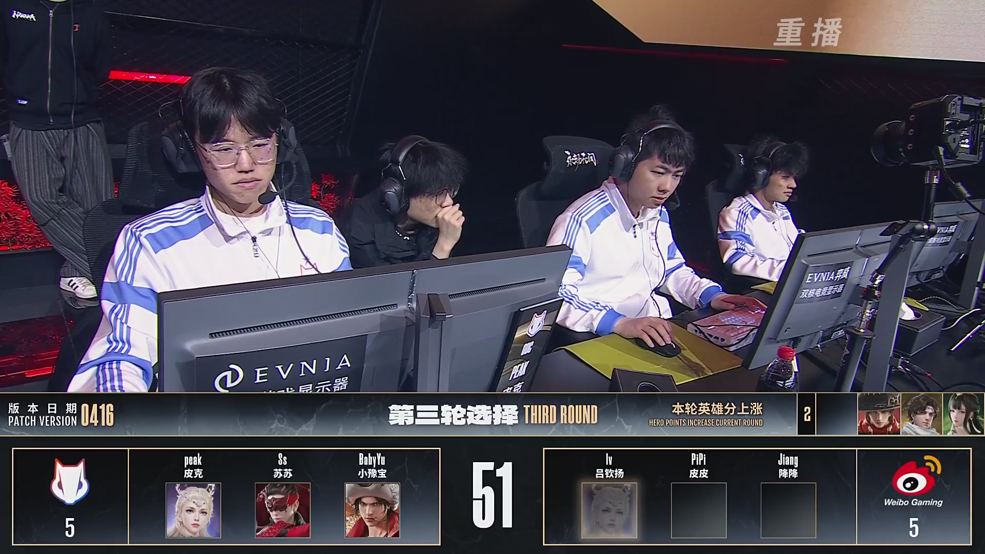 【重播】【NBPL春季赛】三排 第二赛段 决赛