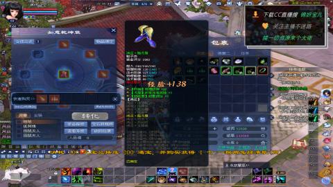 新人主播多多关注