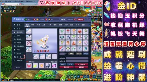 ●成就●积分●心得●进阶●金ID