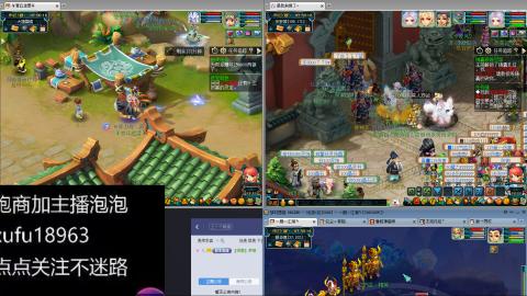 手工接跑商跑环帮贡