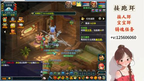 接跑玉，跑环 接人环 宠环