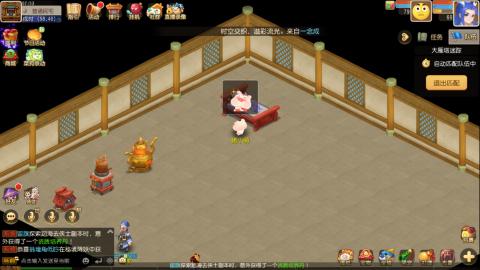 梦幻西游手游日常直播