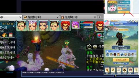 渡劫全固伤(售组秒6普陀311)