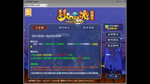 头可断血可流老子是你可遇不可求