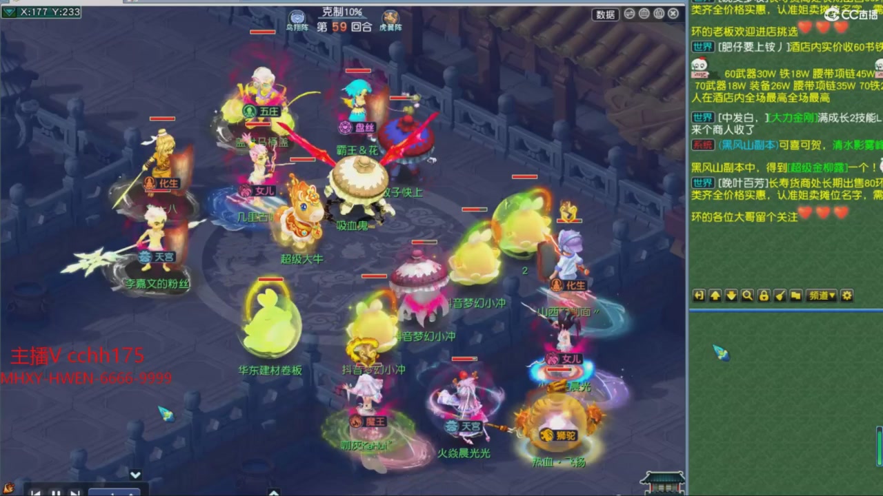 大马猴杯娱乐邀请赛