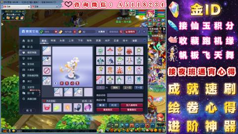 ●成就●积分●心得●进阶●金ID