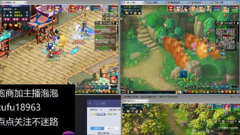 手工接跑商跑环帮贡