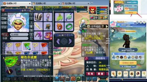 渡劫全固伤(售组秒6普陀311)