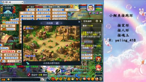 接命魂之玉 人环 宠环