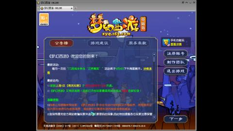 头可断血可流老子是你可遇不可求