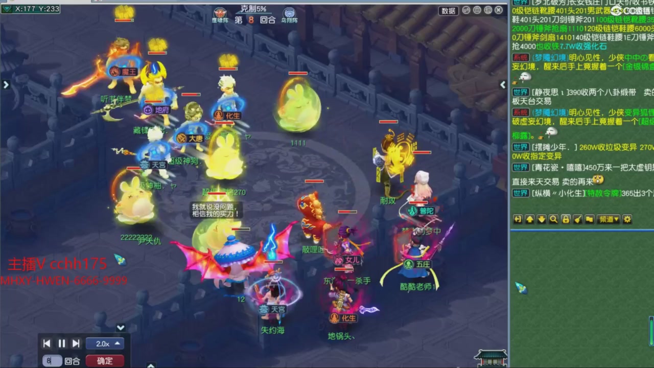 大马猴杯娱乐邀请赛