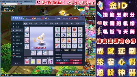 ●成就●积分●心得●进阶●金ID