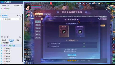 随便玩玩