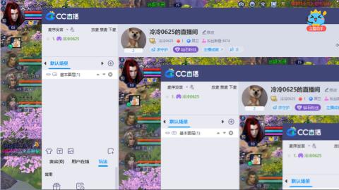 陌上花开接集影法器