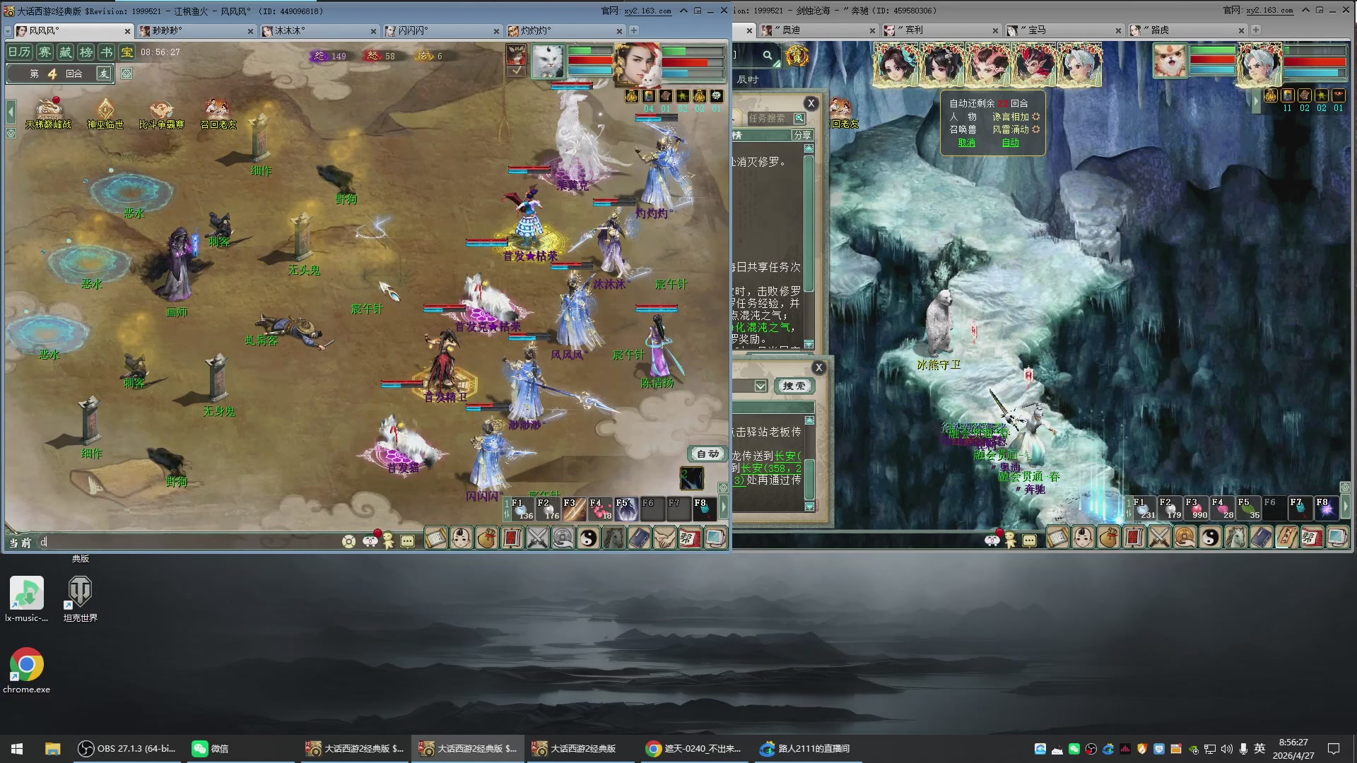 承接新区老区日常