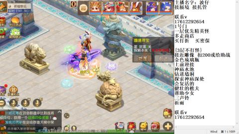 轻享服蜃境九转剑会天命之奕