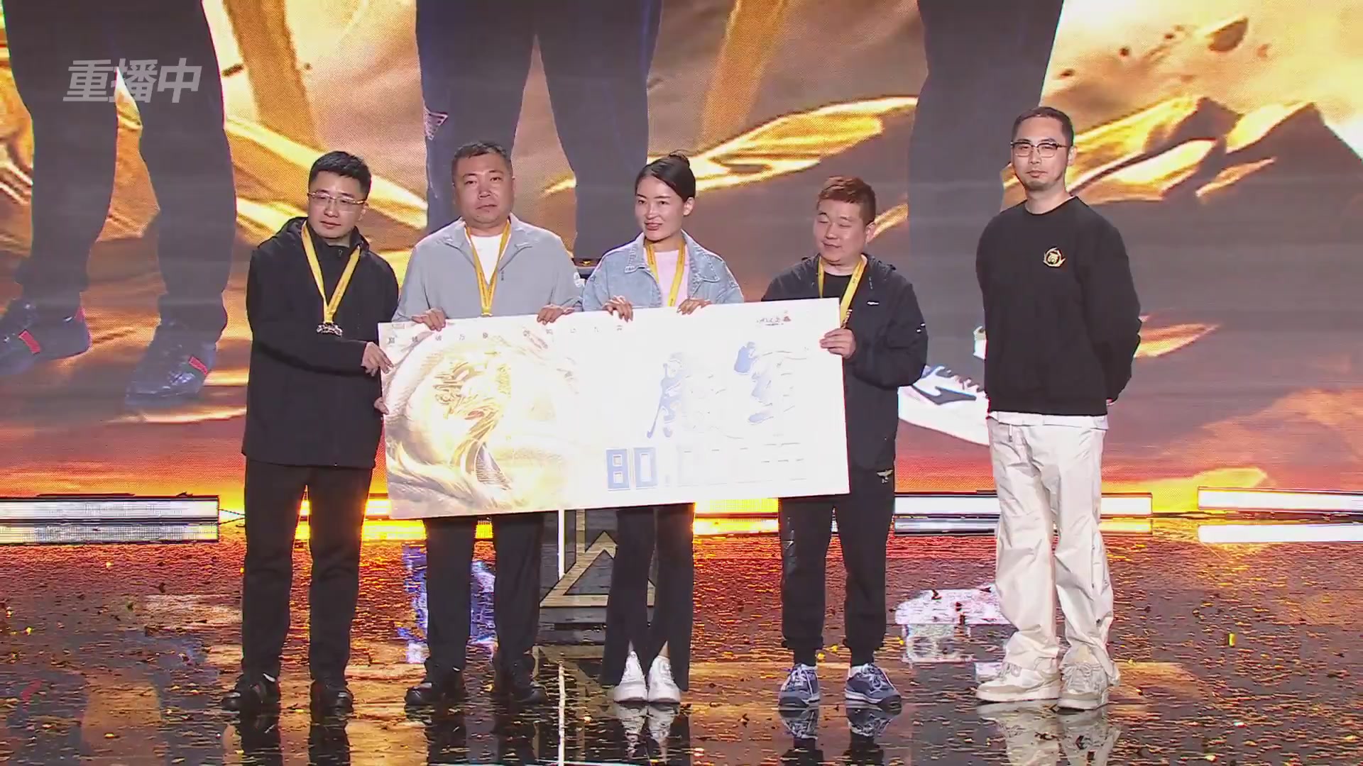 【重播】《大话西游2免费版》怀旧服天梯巅峰战年度总决赛 巅峰组决赛