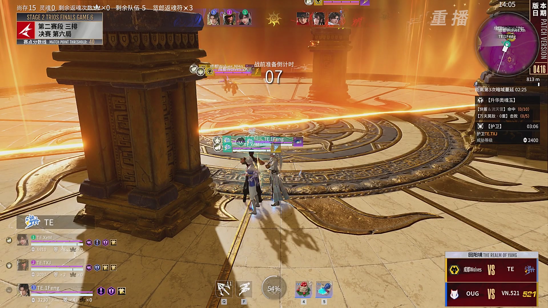 【重播】【NBPL春季赛】三排 第二赛段 决赛