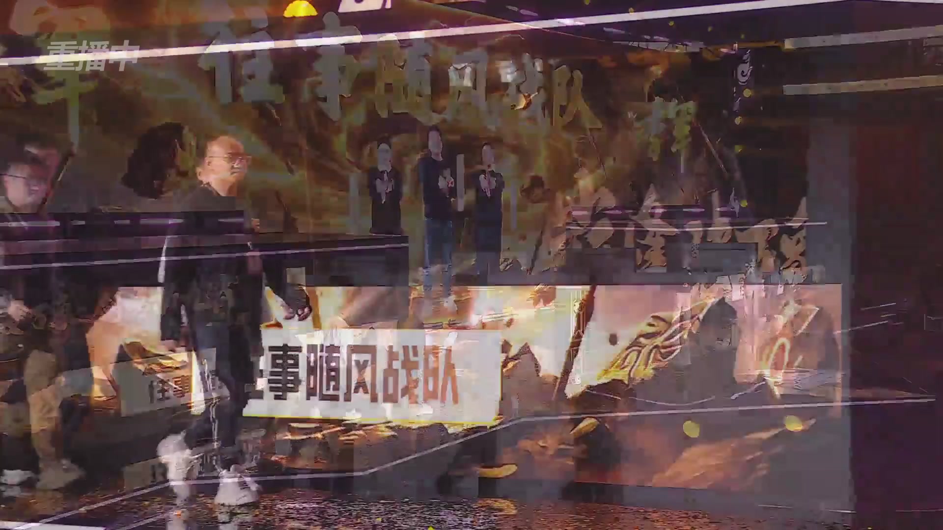 【重播】《大话西游2免费版》常规服 2026天梯巅峰战年度总决赛