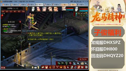 新服<剑荡八荒>新手码：DHXSPZ