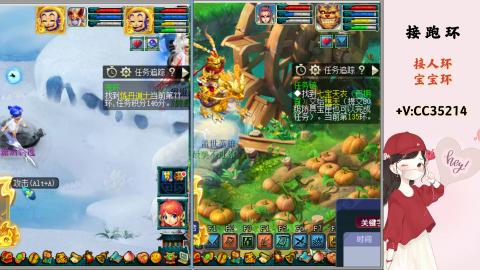 接跑环 人环 宝宝环 跑玉