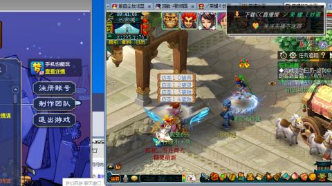 雪山区内帮战招人