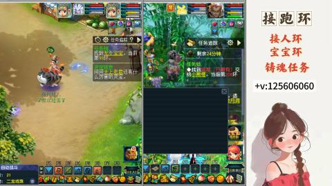 接跑玉，跑环 接人环 宠环