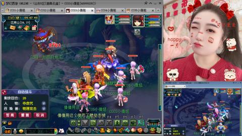 曲阜孔庙（青岛即墨姑娘）