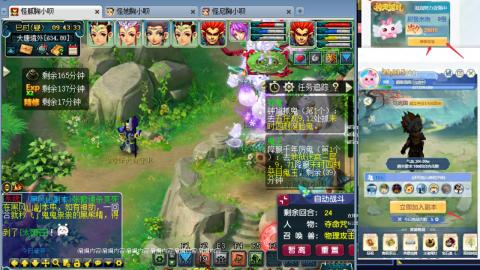 渡劫全固伤(售组秒6普陀311)