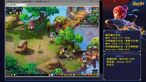 江南野外 听歌直播间  #24~