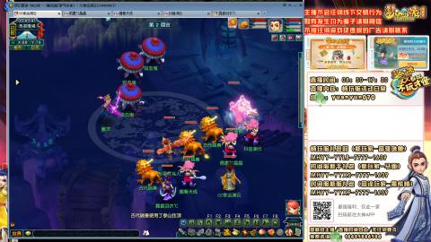 畅玩服-紫气东来-活动日常