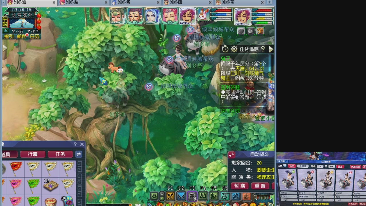 175养号到化圣