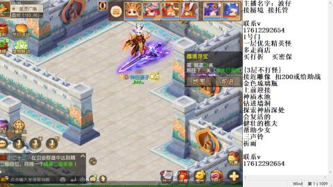 轻享服蜃境九转剑会天命之奕