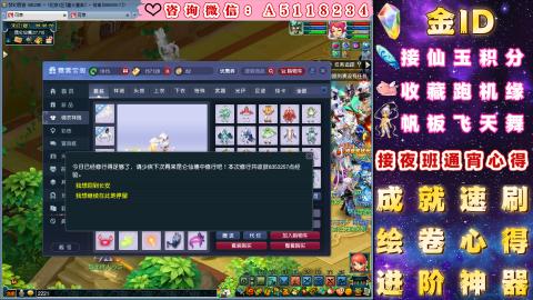 ●成就●积分●心得●进阶●金ID