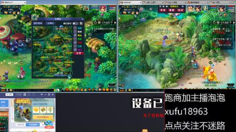 手工接跑商跑环帮贡