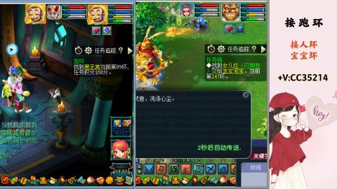 接跑环 人环 宝宝环 跑玉