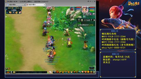 江南野外 听歌直播间  #24~