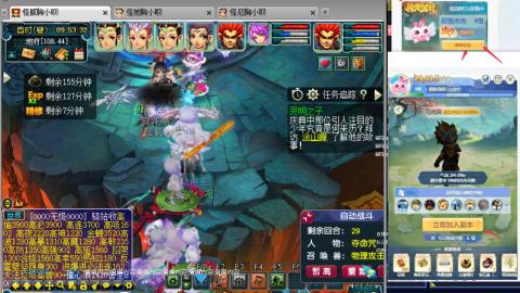 渡劫全固伤(售组秒6普陀311)