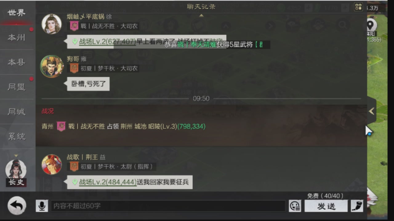 接各赛季开荒冲榜1配将修车