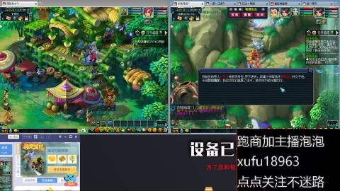 手工接跑商跑环帮贡