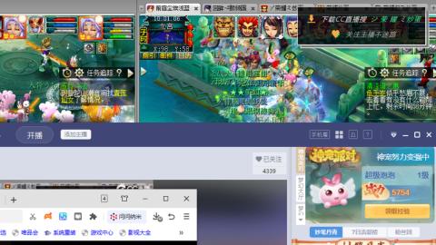 雪山区内帮战招人