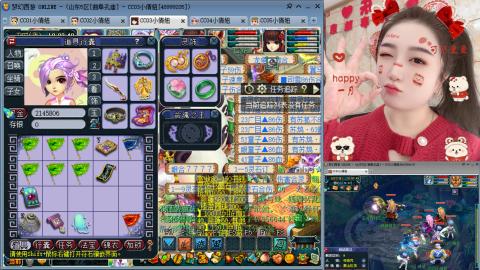 曲阜孔庙（青岛即墨姑娘）