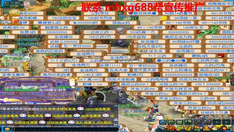 帮免费宣传推广