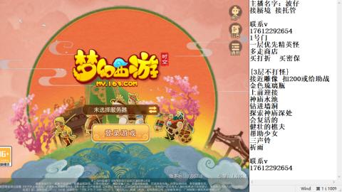 轻享服蜃境九转剑会天命之奕