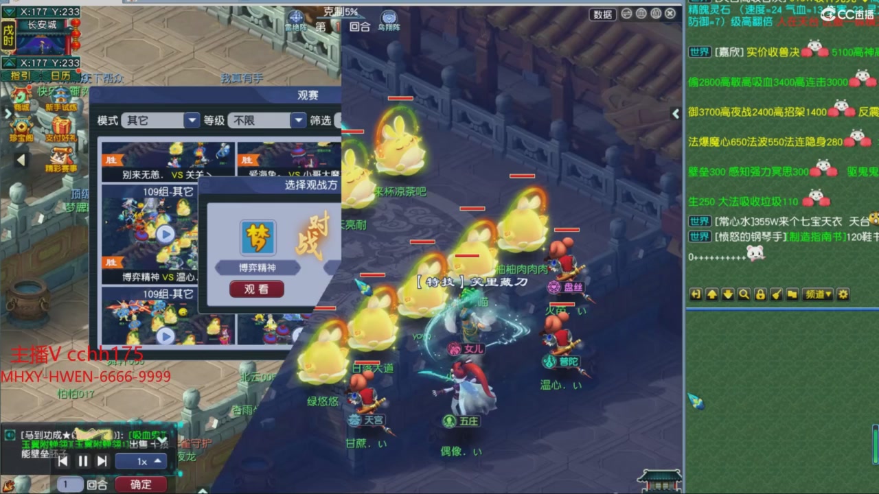 大马猴杯娱乐邀请赛