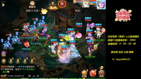 接 托管 剑会 蜃境 九转