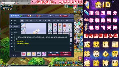 ●成就●积分●心得●进阶●金ID